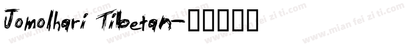 Jomolhari Tibetan字体转换